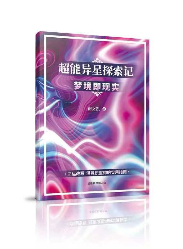 我毕业啦,又要升级了