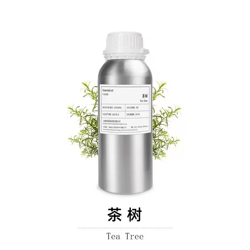 进口 澳洲 茶树 魔法油 密封瓶 分装15ml