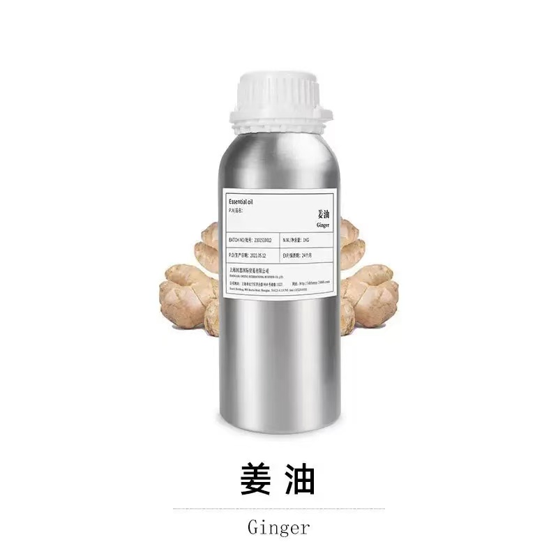 进口 印度 姜根 魔法油 密封瓶 分装15ml