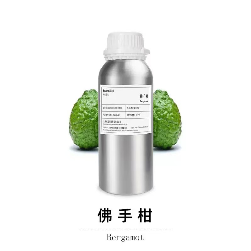 进口 意大利 佛手柑 魔法油 密封瓶 分装15ml